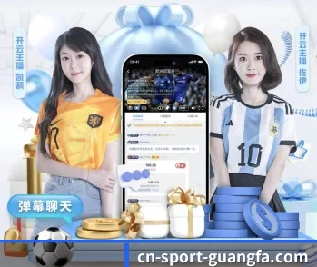 走进广发体育平台,发现更多生活灵感